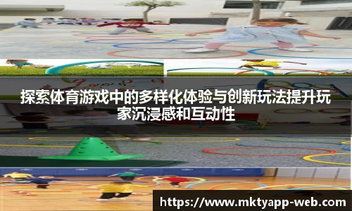 MK体育