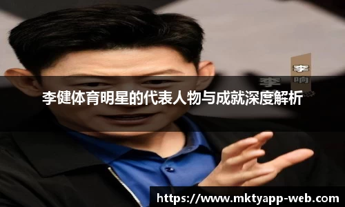 MK体育平台