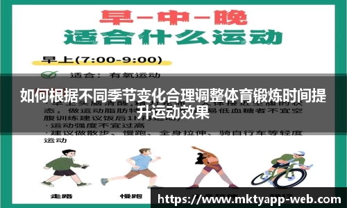 MK体育app