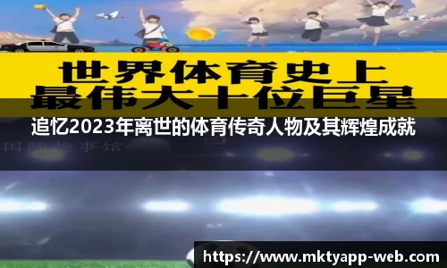 MK体育