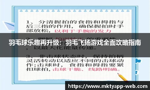 MK体育平台
