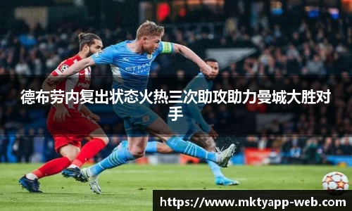 MK体育平台
